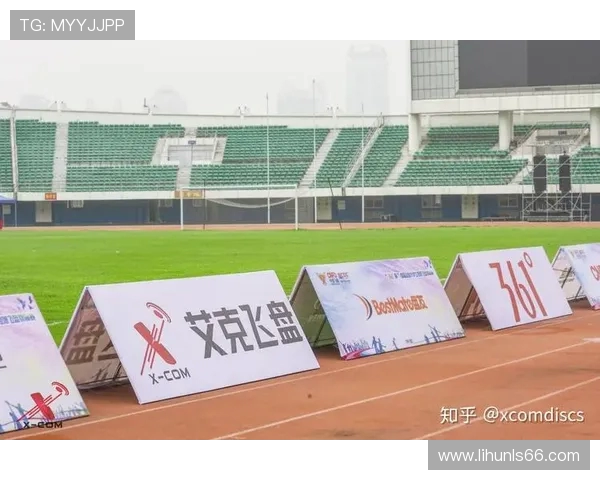 北京飞盘队在极限运动世界杯积分榜中以67分稳居第一名引发热议