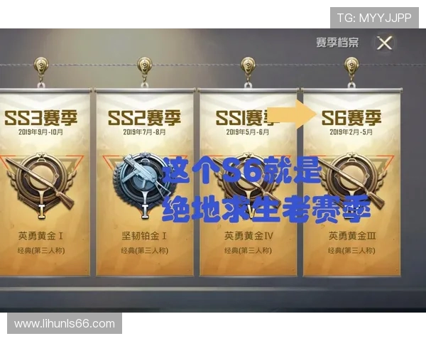 和平精英评论：BLG战队在赛季转换中的优劣势分析与未来展望